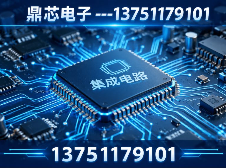 抚州存储芯片展示图